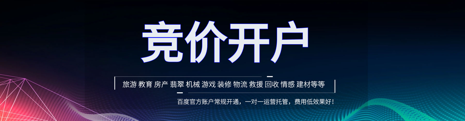 临猗sem代理